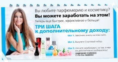 Простой и доступный для всех заработок на дому. в объявлении 3 фото Простой и доступный для всех заработок на дому. картинка из объявления