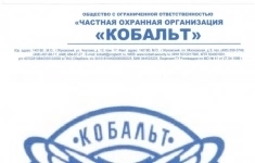 Оператор-диспетчер ПК в объявлении 1 фото Оператор-диспетчер ПК картинка из объявления