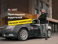 Водитель легкового автомобиля картинка из объявления