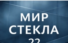 Кладовщик / Комплектовщик картинка из объявления