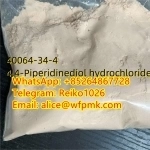 Factory Direct Sale 40064-34-4 99% Purity в объявлении 1 фото Factory Direct Sale 40064-34-4 99% Purity картинка из объявления