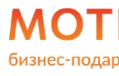 Менеджер по работе с клиентами (промопродукция, бизнес-подарки) картинка из объявления
