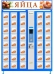 Приглашаем частный капитал в АПК картинка из объявления