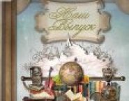 Предлагаем выпускные альбомы, папки, планшеты для в объявлении 4 фото Предлагаем выпускные альбомы, папки, планшеты для картинка из объявления