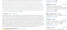Приворот любовный.Отворот на соперниц.Разрыв связей.Присушка любо картинка из объявления