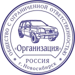 Заказать печать  штамп у частного мастера картинка из объявления