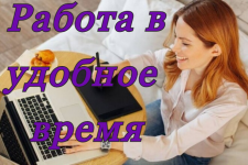 Организатор интернет магазина. в объявлении 1 фото Организатор интернет магазина. картинка из объявления