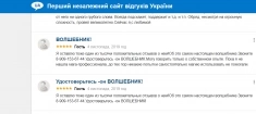 Приворот любовный.Отворот на соперниц.Разрыв связей.Присушка любо картинка из объявления