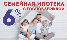 Дом в Стрелецком картинка из объявления