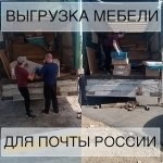 Грузчики, разнорабочие, подсобные рабочие. в объявлении 10 фото Грузчики, разнорабочие, подсобные рабочие. картинка из объявления