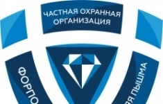 Охранник 4 разряда в объявлении 1 фото Охранник 4 разряда картинка из объявления