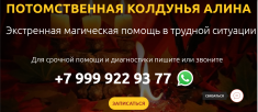 Гадание, любовная магия, верну любимого в объявлении 1 фото Гадание, любовная магия, верну любимого картинка из объявления