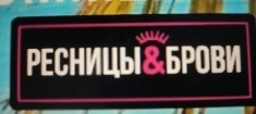 Мастер Маникюра картинка из объявления