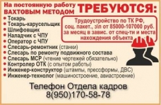 Рабочий на производство без опыта в объявлении 1 фото Рабочий на производство без опыта картинка из объявления
