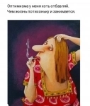 .Я ЕЩЕ ТА РАЗВРАТНАЯ ЧЕРТОВКА.  8-911-992-97-30 картинка из объявления