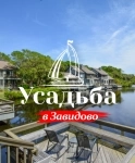 Бартер на 2-а участка по 1-му га, граничат друг с другом № 7; № 8. в объявлении 11 фото Бартер на 2-а участка по 1-му га, граничат друг с другом № 7; № 8. картинка из объявления