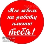 Пpедлaгaем работу в интернете. в объявлении 1 фото Пpедлaгaем работу в интернете. картинка из объявления