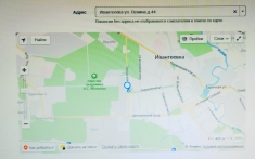 Плазморезчик в объявлении 3 фото Плазморезчик картинка из объявления