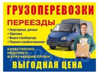 Утилизация и вывоз старого бытового оборудования в объявлении 2 фото Утилизация и вывоз старого бытового оборудования картинка из объявления
