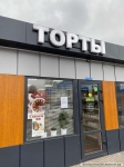 Типография "ПРИНТО" картинка из объявления