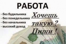 работа в интернете удаленно в объявлении 1 фото работа в интернете удаленно картинка из объявления