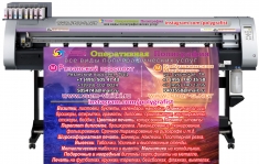 Полиграфия ЮВАО ☎ +7 (495) 505-47-43 СВАО ☎ +7 (495) 740-35-58 в объявлении 6 фото Полиграфия ЮВАО ☎ +7 (495) 505-47-43 СВАО ☎ +7 (495) 740-35-58 картинка из объявления