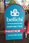 Уголок потребителя, штендеры, стенды, указатели в объявлении 6 фото Уголок потребителя, штендеры, стенды, указатели картинка из объявления
