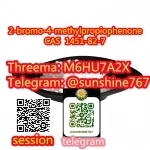 Telegram: @sunshine767 bk4 cas 1451-82-7 в объявлении 3 фото Telegram: @sunshine767 bk4 cas 1451-82-7 картинка из объявления