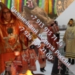 Экстрасенс Королёв, Предсказания Королёв, Прорицательница Королёв, Гадание на картах Таро Королёв, Магическая помощь Королёв, Помощь гадалки Королёв, в объявлении 4 фото Экстрасенс Королёв, Предсказания Королёв, Прорицательница Королёв, Гадание на картах Таро Королёв, Магическая помощь Королёв, Помощь гадалки Королёв, картинка из объявления
