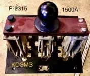 Р-2315 1500А рубильник с центральной рукояткой в объявлении 2 фото Р-2315 1500А рубильник с центральной рукояткой картинка из объявления