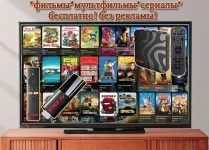 Android TV Боксы. Настройка, прошивка, оптимизация. картинка из объявления
