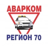 Аварком-Регион70 картинка из объявления