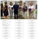 Уфа в объявлении 3 фото Уфа картинка из объявления