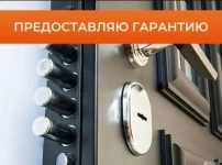 Вскрытие дверей, вскрытие автомобиля, ремонт установка замков. в объявлении 8 фото Вскрытие дверей, вскрытие автомобиля, ремонт установка замков. картинка из объявления