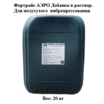 «Фортрайс АЭРО 200» полусухое вибропрессование картинка из объявления