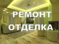 Ремонт квартир и ванных комнат в объявлении 1 фото Ремонт квартир и ванных комнат картинка из объявления