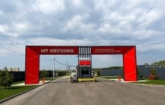 Продам коммерческую недвижимость 15.67 сот в объявлении 7 фото Продам коммерческую недвижимость 15.67 сот картинка из объявления