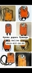 Куплю Электропривода БЕЛИМО Belimo NF SF LF SM BLF NFL BEN BFF N картинка из объявления