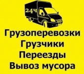 Грузоперевозки борт самосвал фургон переезды грузчики недорого в объявлении 5 фото Грузоперевозки борт самосвал фургон переезды грузчики недорого картинка из объявления