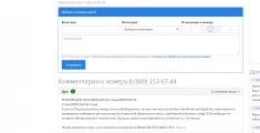 Приворот,отворот пар,порча на отношения,гадание по картам таро,пр картинка из объявления