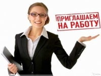 Набираем сотрудников в объявлении 1 фото Набираем сотрудников картинка из объявления