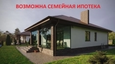 Дом с отделкой в КП Дарьино южное в объявлении 12 фото Дом с отделкой в КП Дарьино южное картинка из объявления