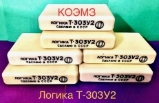 Логика Т-303У2 в объявлении 1 фото Логика Т-303У2 картинка из объявления