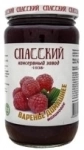 Варенье малиновое картинка из объявления