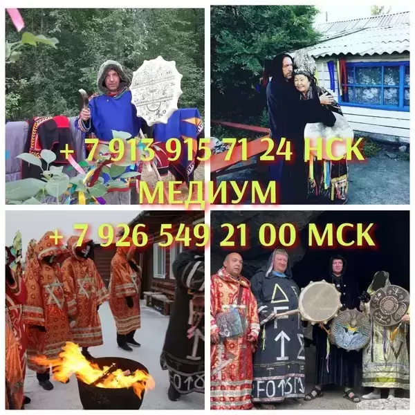 Психолог, Зависимости травма — 2 года на сайте, была сегодня Клин в объявлении 12 фото Психолог, Зависимости травма — 2 года на сайте, была сегодня Клин картинка из объявления