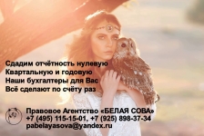 Нулевая отчётность в объявлении 1 фото Нулевая отчётность картинка из объявления