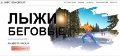 Легендарные лыжи TELEHANY и SNOWWAVE — ваш идеальный выбор в SkisSport картинка из объявления
