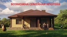 Дом с отделкой, 135 кв.м. в объявлении 11 фото Дом с отделкой, 135 кв.м. картинка из объявления