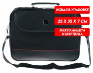 Сумка деловая brauberg 25х35х7 для ноутбука 13,3 в объявлении 5 фото Сумка деловая brauberg 25х35х7 для ноутбука 13,3 картинка из объявления