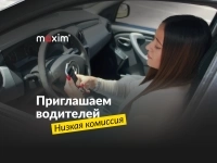 Водитель легкового автомобиля в объявлении 1 фото Водитель легкового автомобиля картинка из объявления